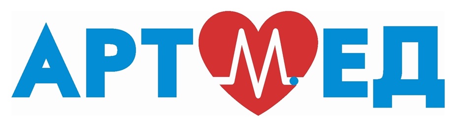 АРТМЕД