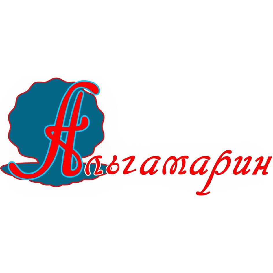 АЛЬГАМАРИН