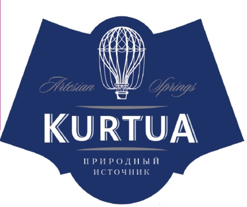 KURTUA ARTESIAN SPRINGS ПРИРОДНЫЙ ИСТОЧНИК