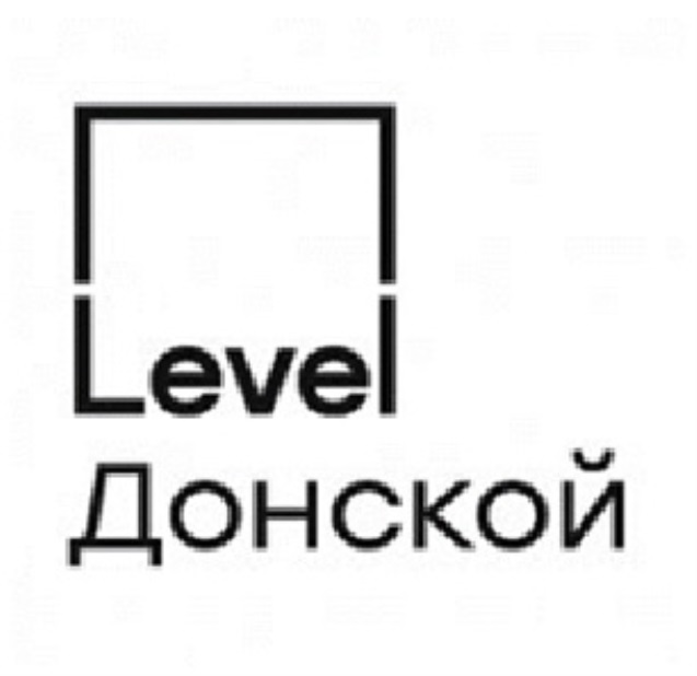 LEVEL ДОНСКОЙ