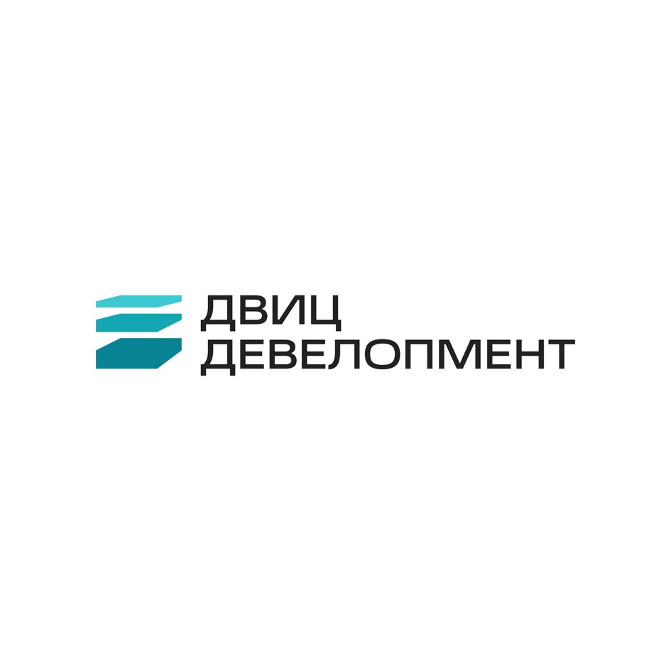 ДВИЦ ДЕВЕЛОПМЕНТ
