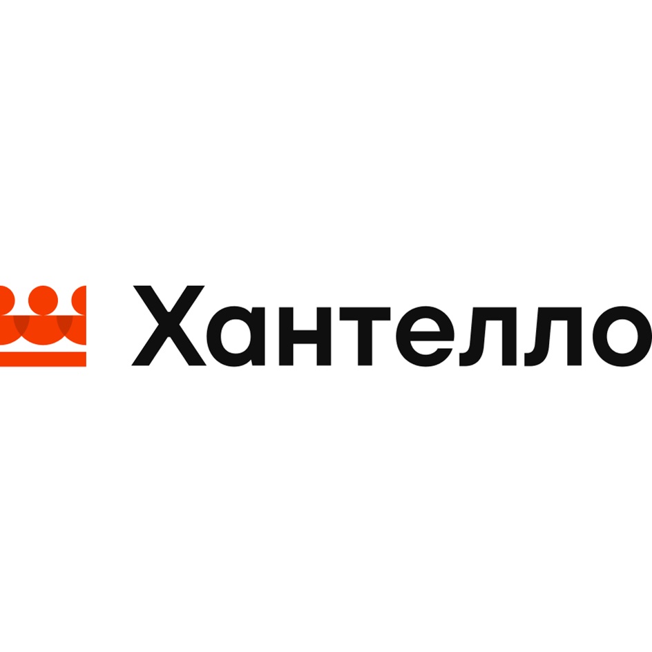 ХАНТЕЛЛО