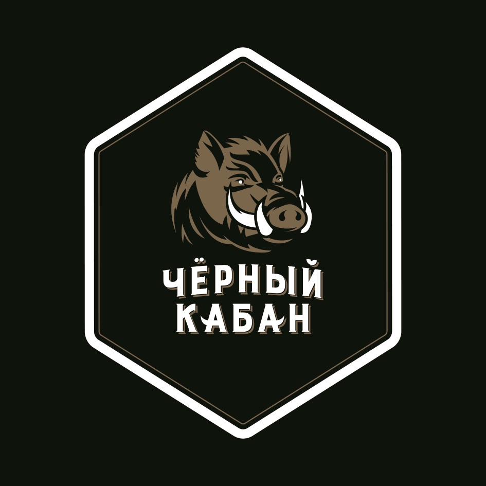 ЧЁРНЫЙ КАБАН