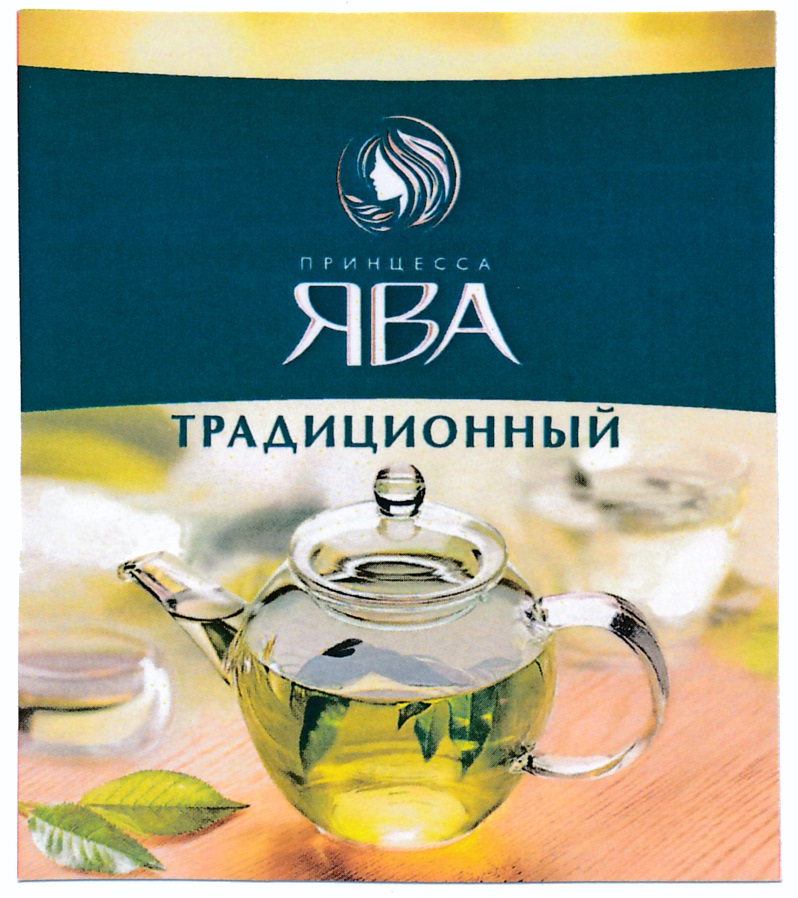 ПРИНЦЕССА ЯВА ТРАДИЦИОННЫЙ