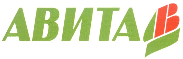 АВИТА