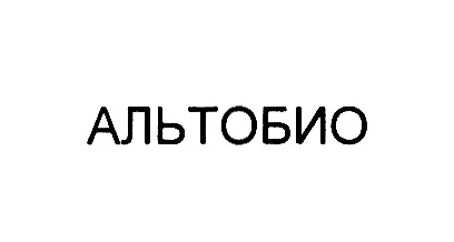 АЛЬТОБИО