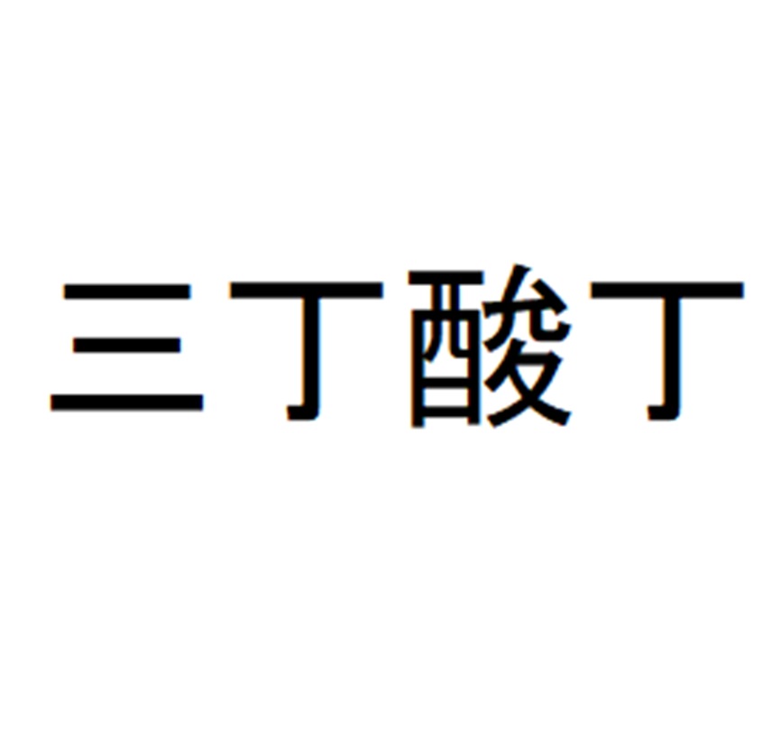 Торговая марка №1158952