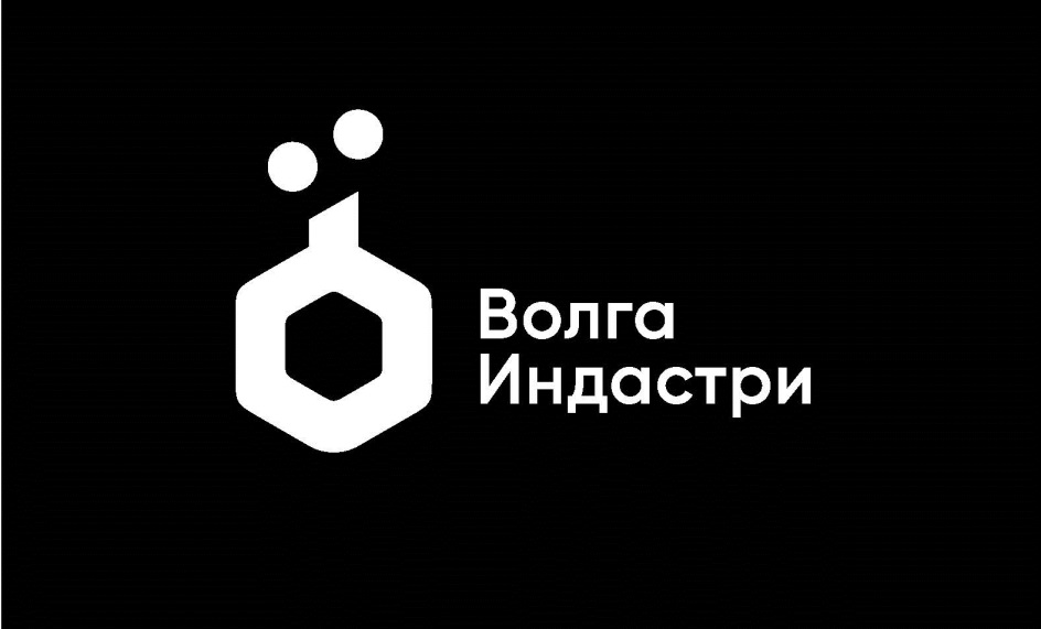 ВОЛГА ИНДАСТРИ