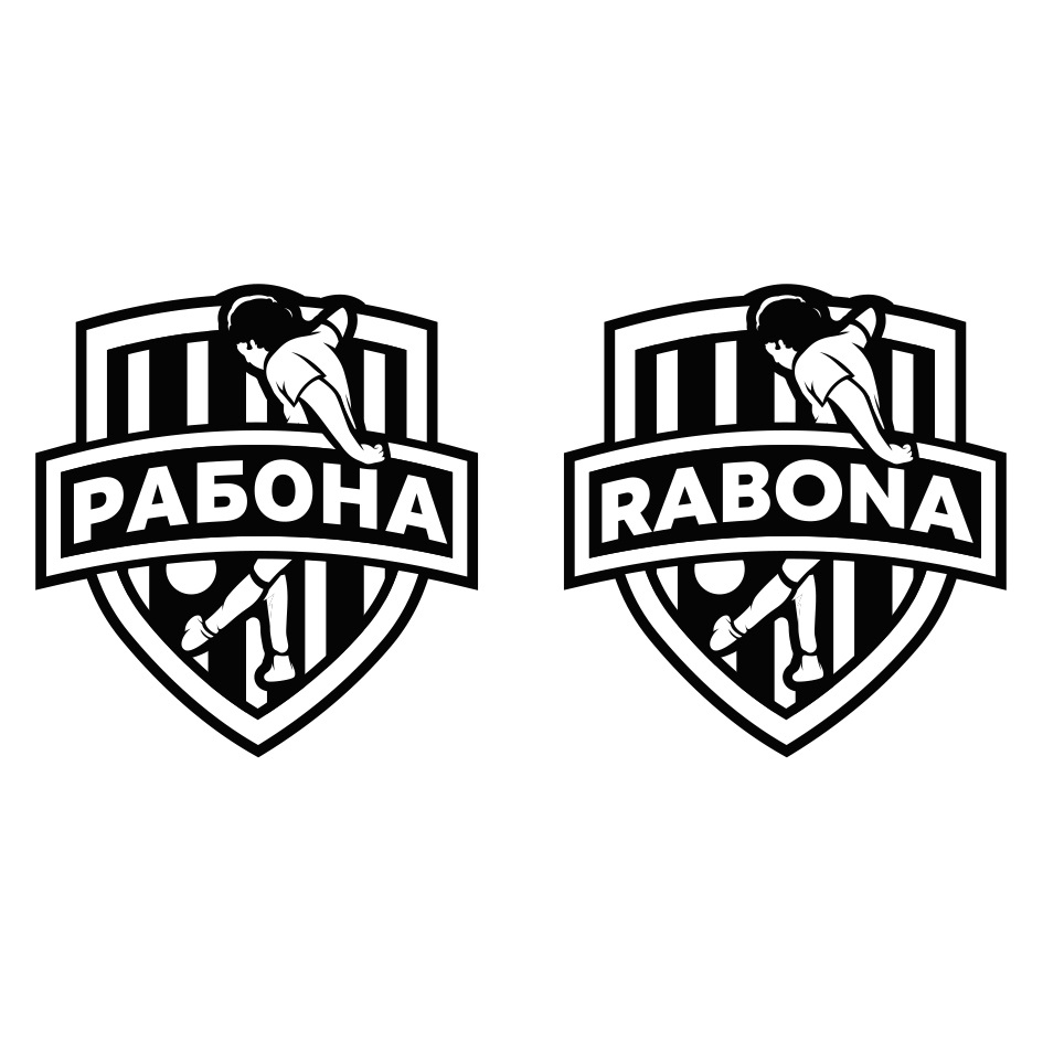РАБОНА RABONA
