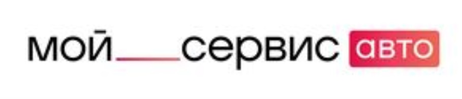 МОЙ СЕРВИС АВТО