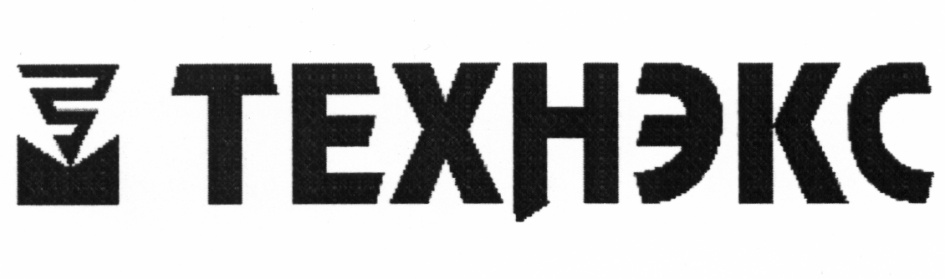 ТЕХНЭКС