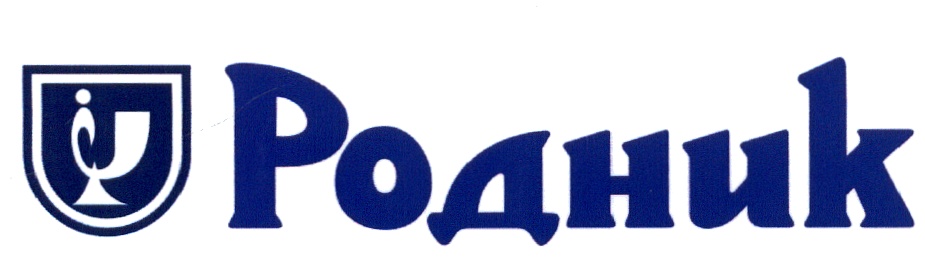 РОДНИК