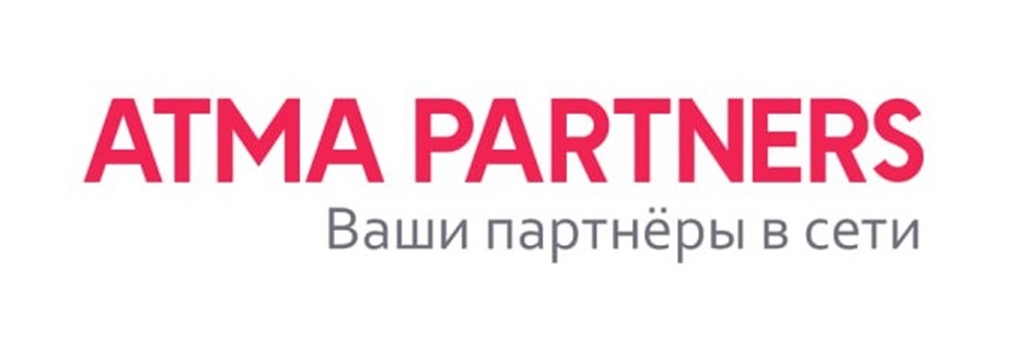 ATMA PARTNERS ВАШИ ПАРТНЁРЫ В СЕТИ
