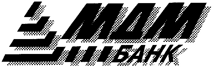 МДМ БАНК