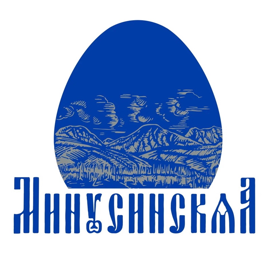 МИНУСИНСКАЯ