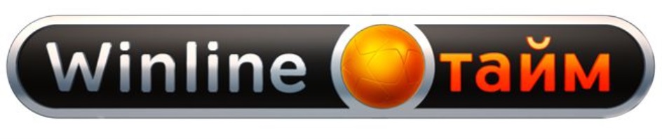WINLINE ТАЙМ