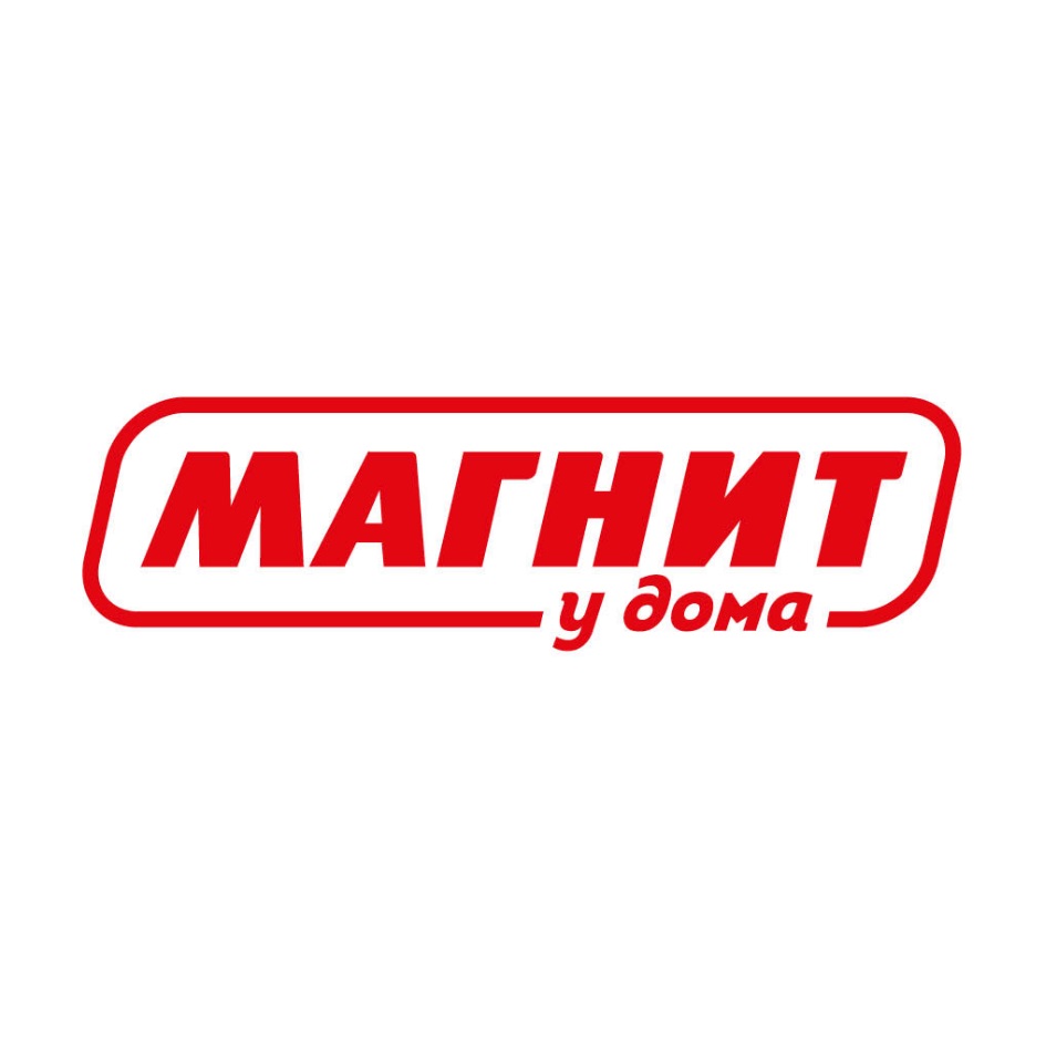 График магазина магнит у дома