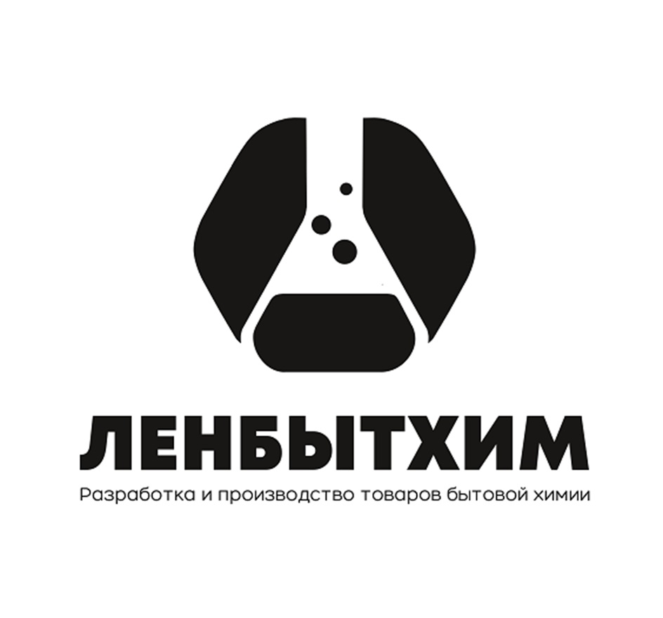 ЛЕНБЫТХИМ ПРОИЗВОДСТВО И РАЗРАБОТКА ТОВАРОВ БЫТОВОЙ ХИМИИ