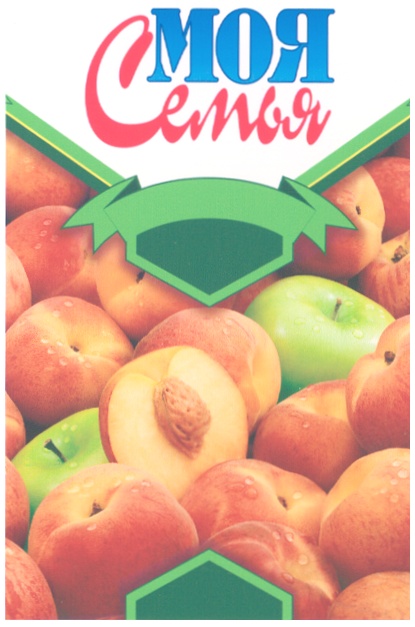 МОЯ СЕМЬЯ
