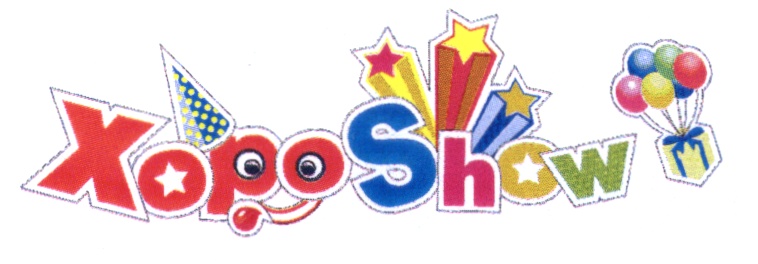 ХОРОШОУ ХОРОШОВ HOROSHOW CHOROSHOW KHOROSHOW ХОРО SHOW ХОРОSHOW