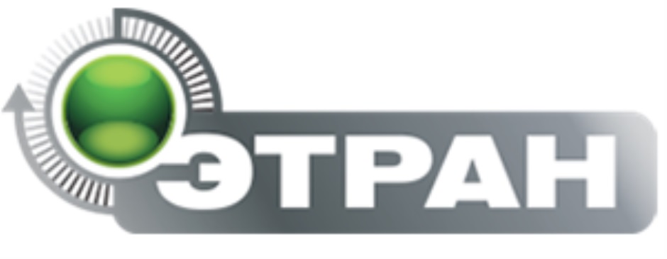 ЭТРАН