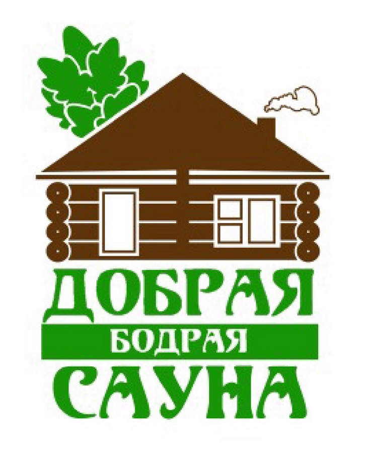 ДОБРАЯ БОДРАЯ САУНА