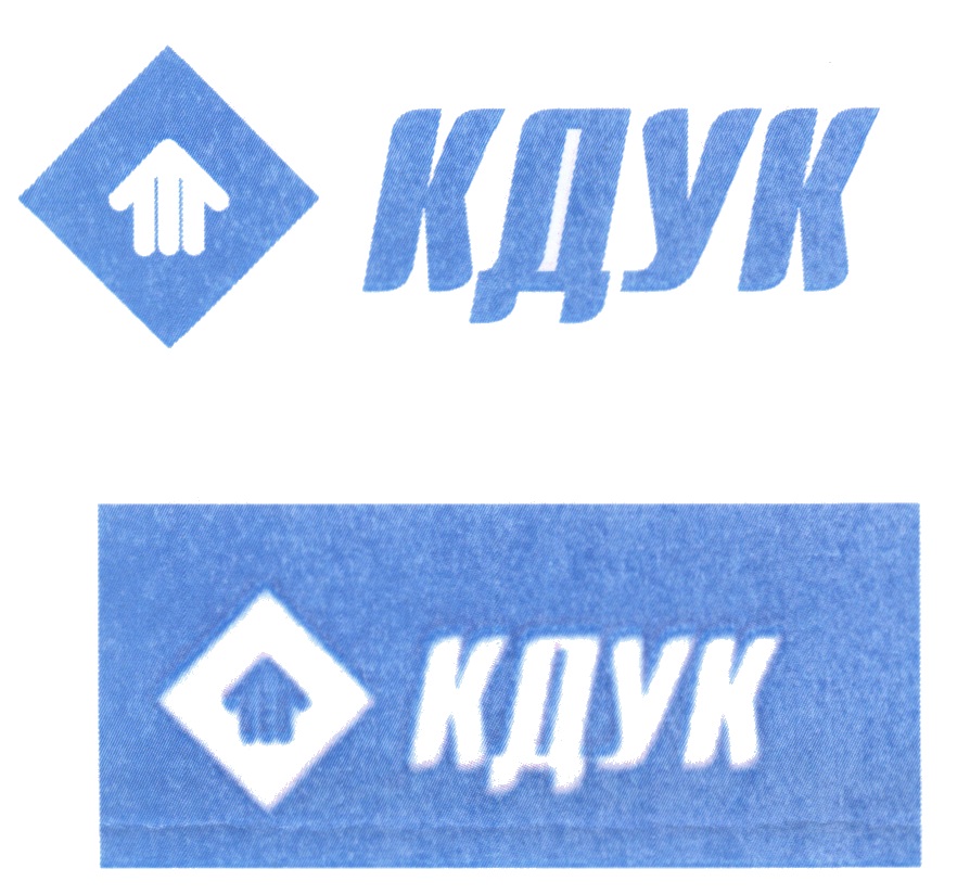 КДУК