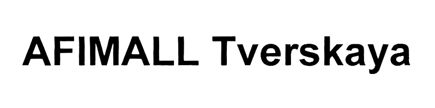 AFIMALL TVERSKAYA