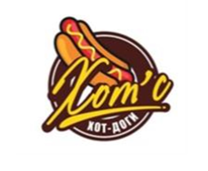 ХОТ'С ХОТ-ДОГИ