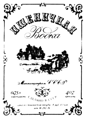 Торговая марка №66575