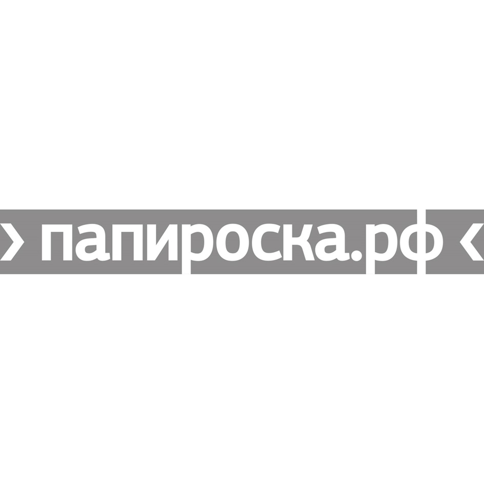 ПАПИРОСКА.РФ
