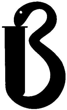 B В