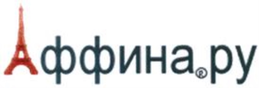 АФФИНА.РУ