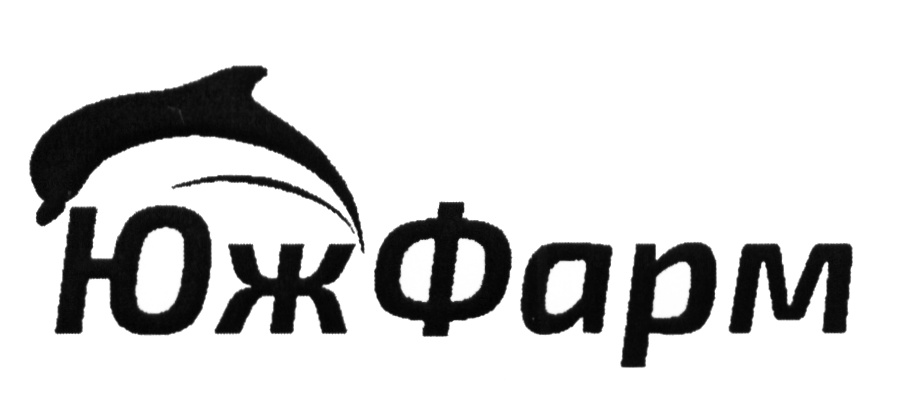 Фасад фармацевтика завод. Южфарм город. Южфарм город. Южфарм город. Южфарм город.