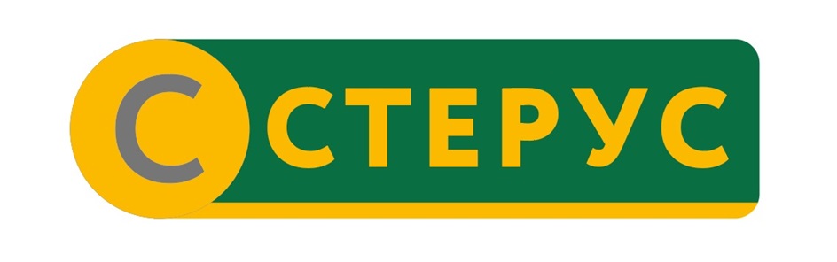 С СТЕРУС