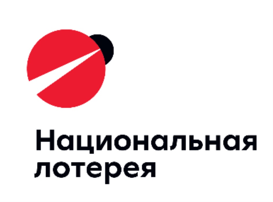 НАЦИОНАЛЬНАЯ ЛОТЕРЕЯ