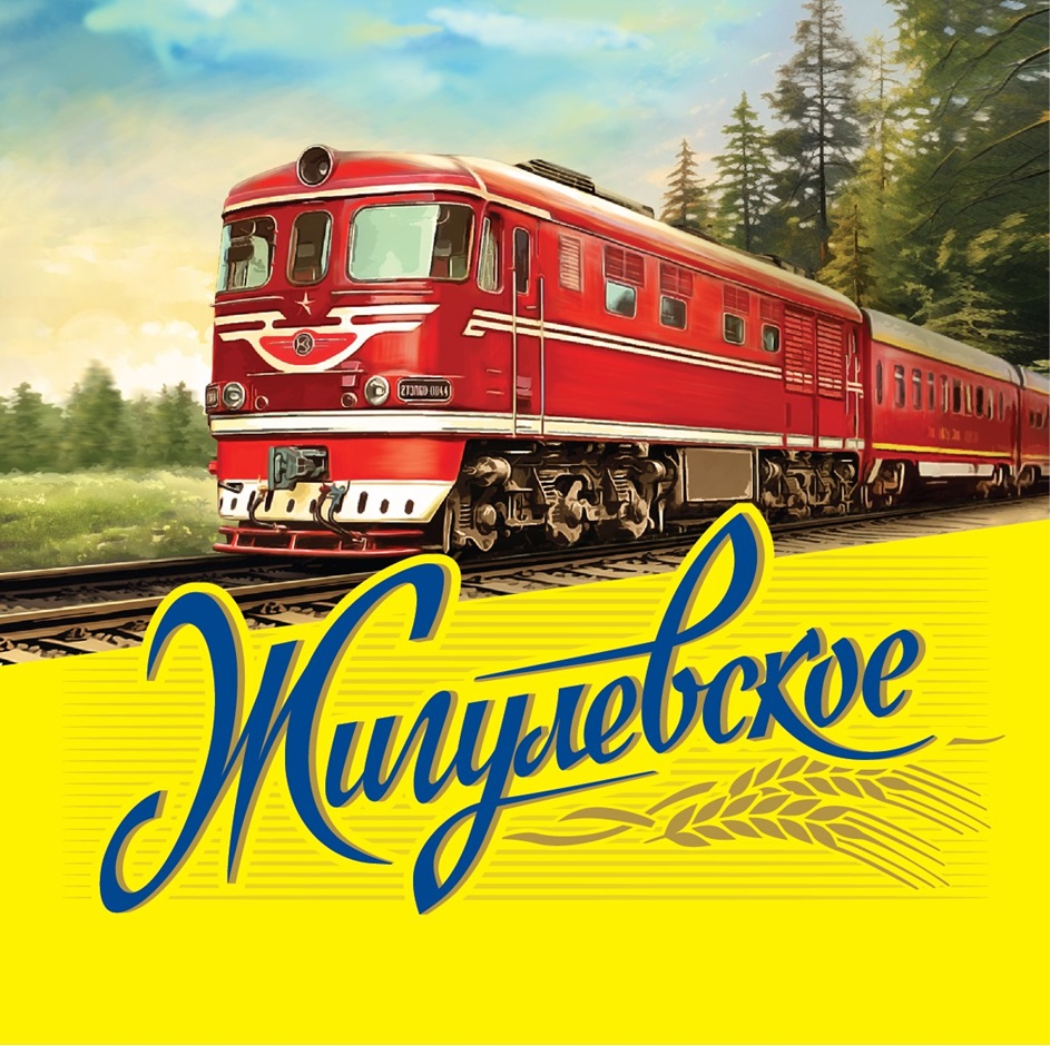 ЖИГУЛЕВСКОЕ