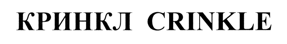 Торговая марка №702529