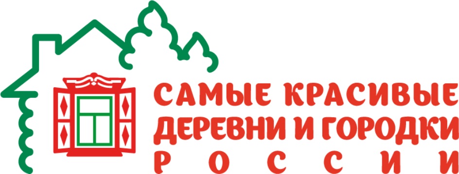 Самые красивые деревни россии список и фото