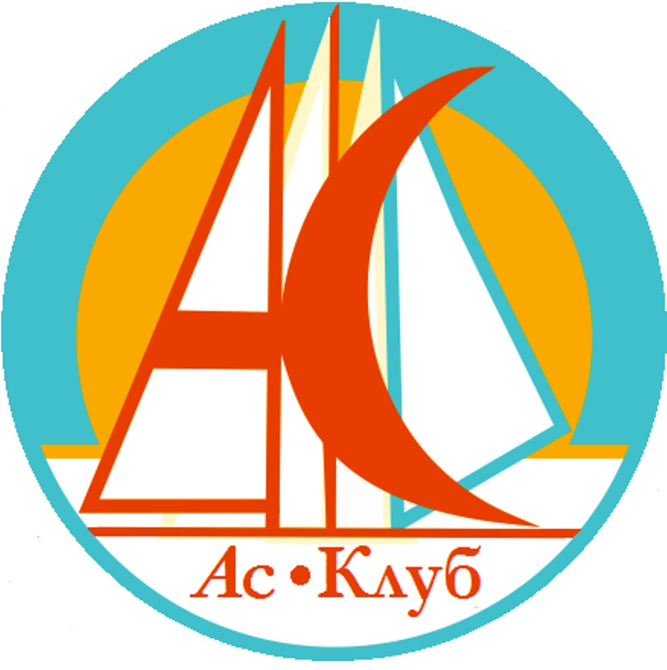АС-КЛУБ