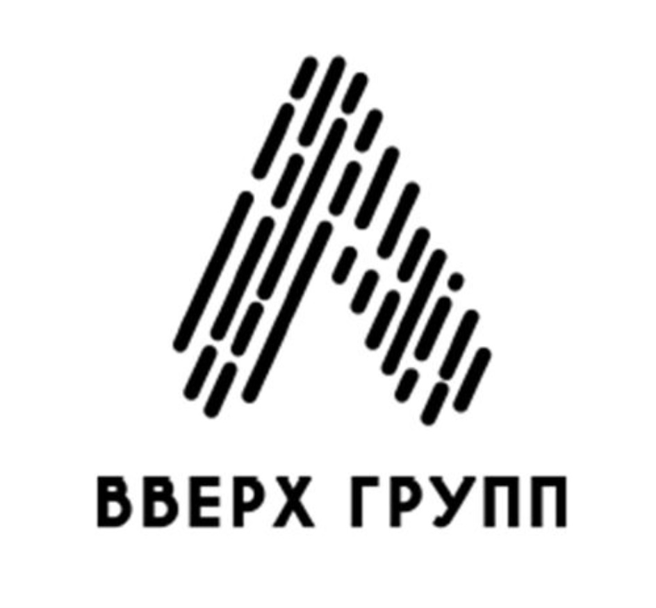 ВВЕРХ ГРУПП