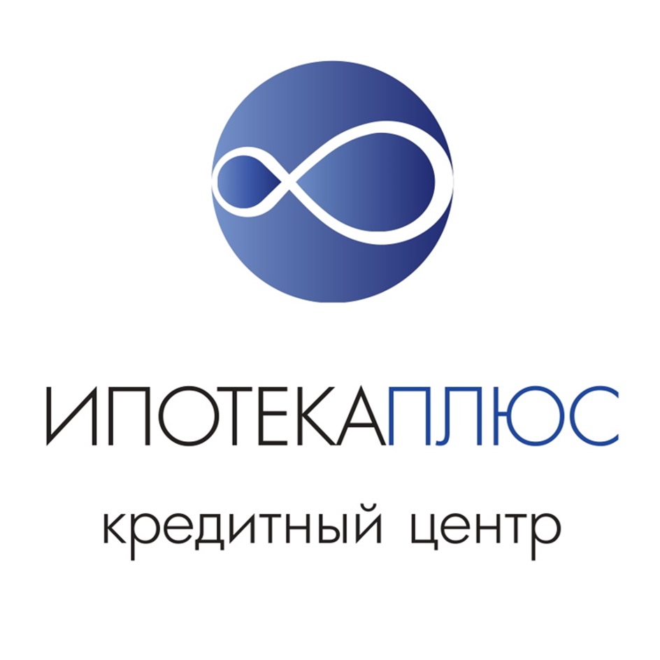 Центр ипотечного кредитования сбербанк. Ипотечный центр сбербанка. Ипотечно кредитный центр. Ипотечно кредитный центр. Ипотечный центр сбербанка.