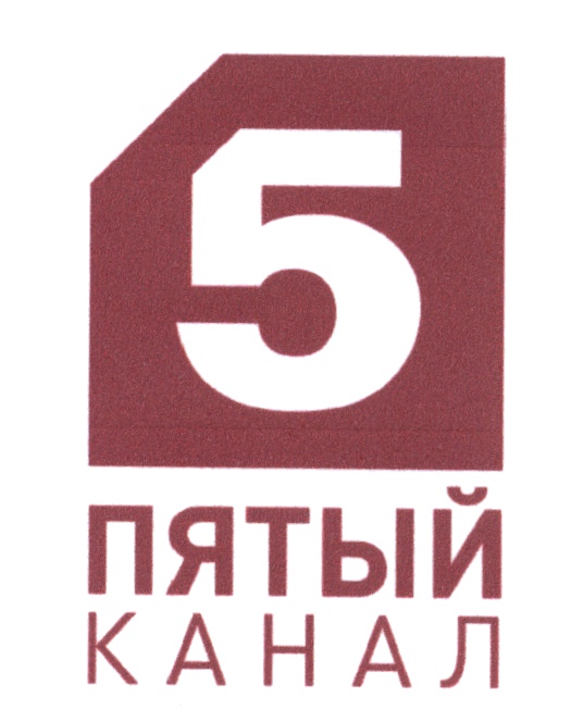 5 канал вакансии