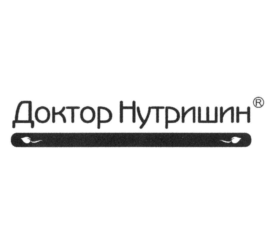 ДОКТОР НУТРИШИН