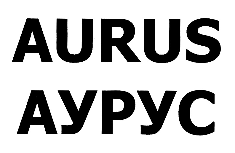 AURUS АУРУС