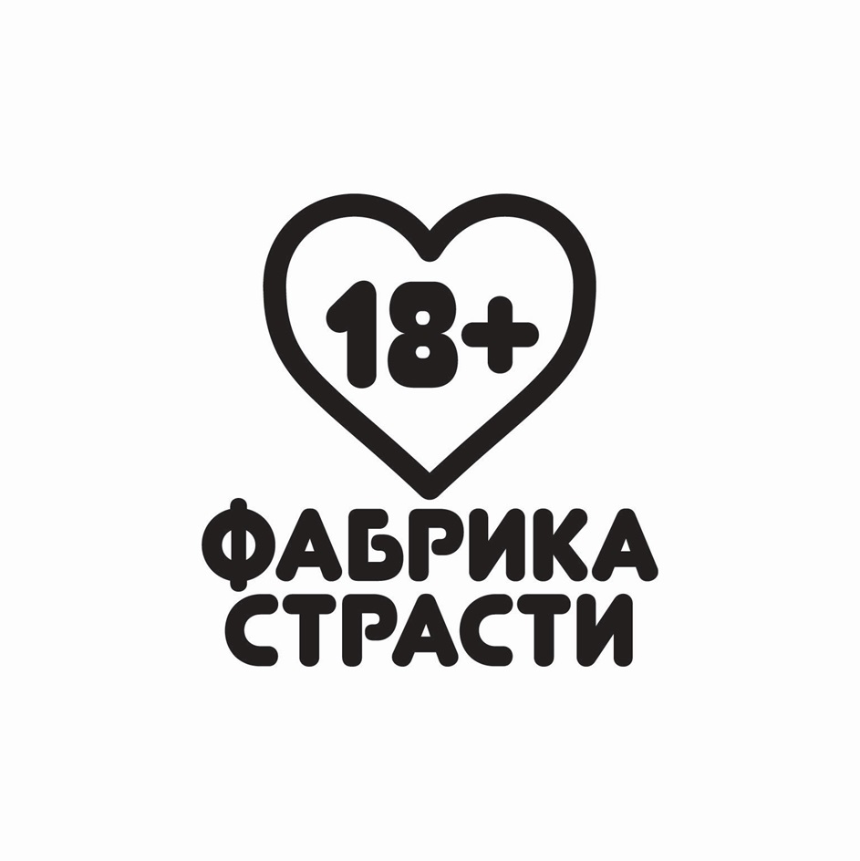 ФАБРИКА СТРАСТИ 18+