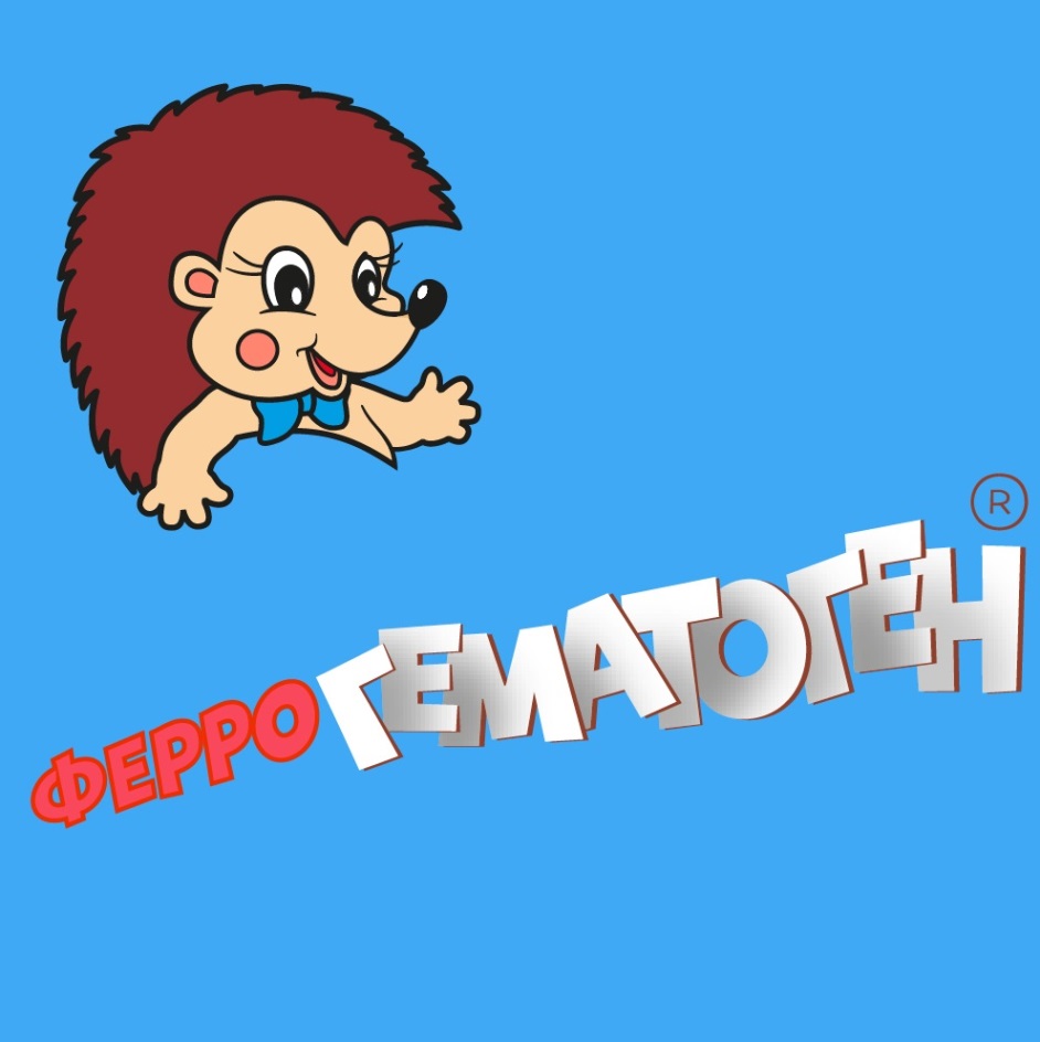 ФЕРРОГЕМАТОГЕН