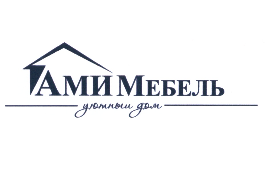 Ами мебель инстаграм