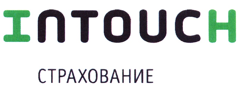 INTOUCH СТРАХОВАНИЕ