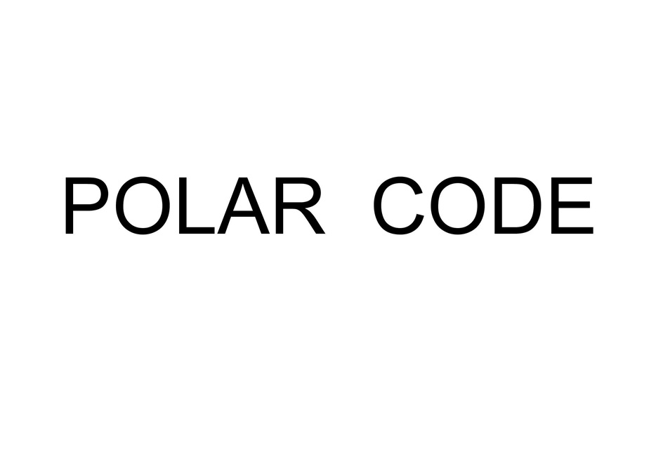 «POLAR CODE»